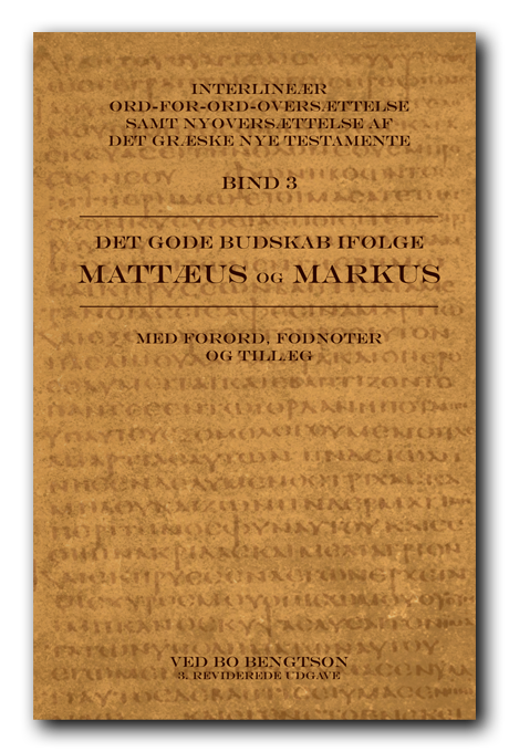 mattaeus markus